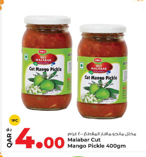 Mango available at روابي هايبرماركت in قطر - الضعاين