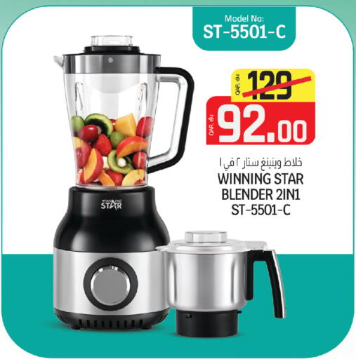 available at كنز ميني مارت in قطر - الشمال