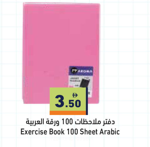 available at أسواق رامز in الإمارات العربية المتحدة , الامارات - دبي