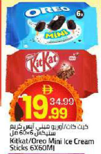available at Mark & Save in UAE - Dubai