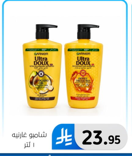 Avocado available at الحسين توب أب in مملكة العربية السعودية, السعودية, سعودية - المنطقة الشرقية