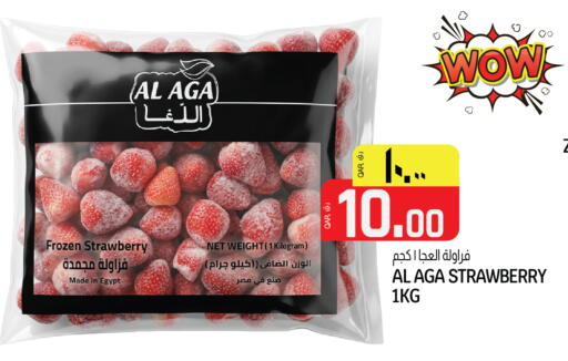 available at Kenz Mini Mart in Qatar - Al Rayyan