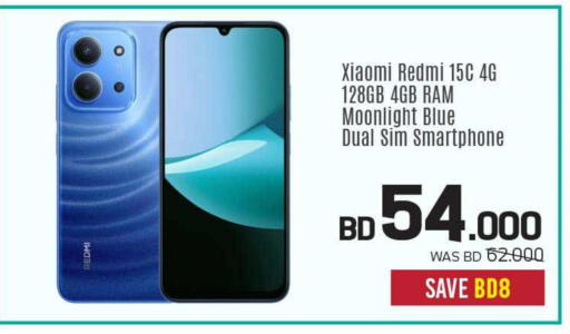 available at شــرف  د ج in البحرين