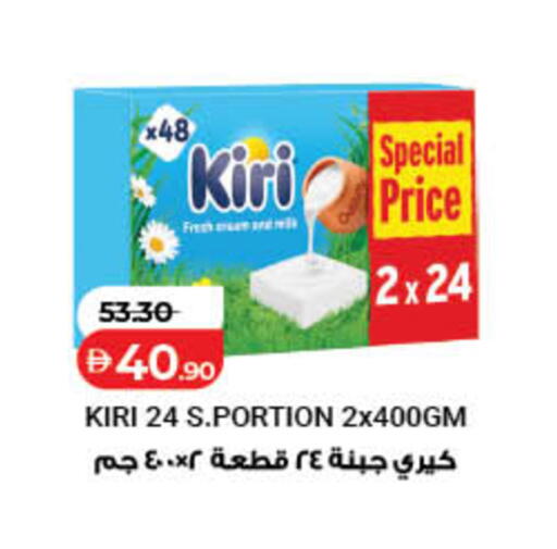 available at لولو هايبرماركت in الإمارات العربية المتحدة , الامارات - ٱلْفُجَيْرَة‎