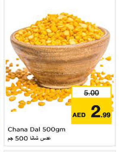 available at Nesto Hypermarket in UAE - Sharjah / Ajman