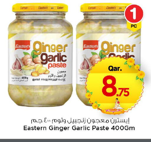 Ginger Garlic available at مارك & سيف in قطر - الضعاين