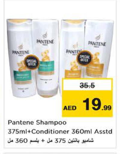 available at Nesto Hypermarket in UAE - Dubai