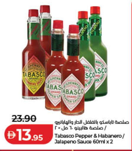 Pepper available at Lulu Hypermarket in UAE - Fujairah