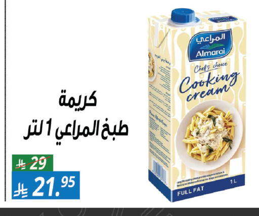 available at سنام سوبرماركت in مملكة العربية السعودية, السعودية, سعودية - مكة المكرمة