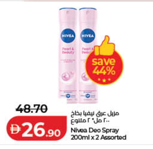 available at لولو هايبرماركت in الإمارات العربية المتحدة , الامارات - ٱلْفُجَيْرَة‎