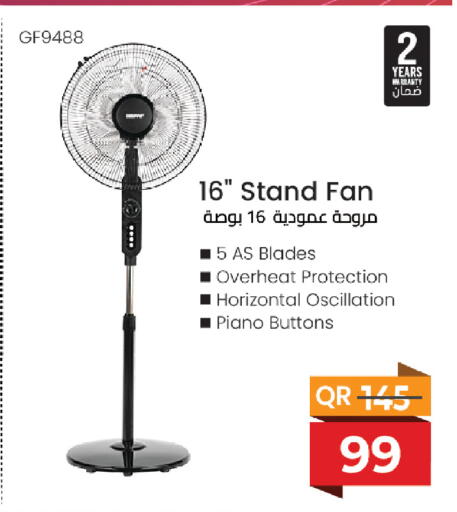 available at كنز ميني مارت in قطر - الريان