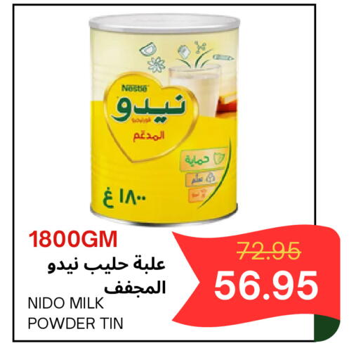 available at اسواق البسمة الخالدة in مملكة العربية السعودية, السعودية, سعودية - خميس مشيط