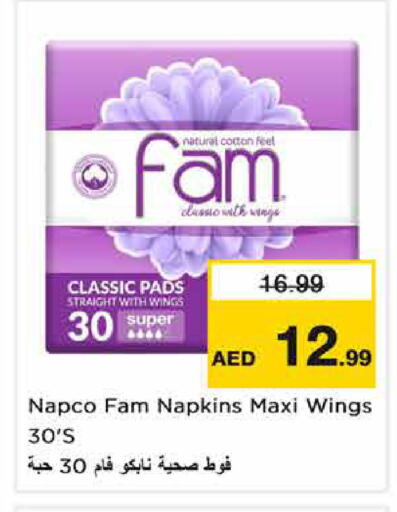 available at Nesto Hypermarket in UAE - Sharjah / Ajman