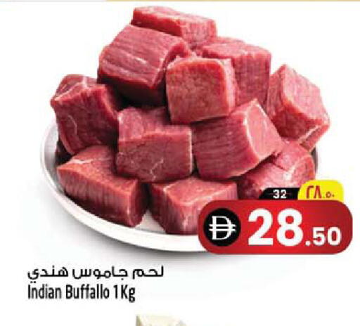 available at SAFARI HYPERMARKET  in UAE - Ras al Khaimah