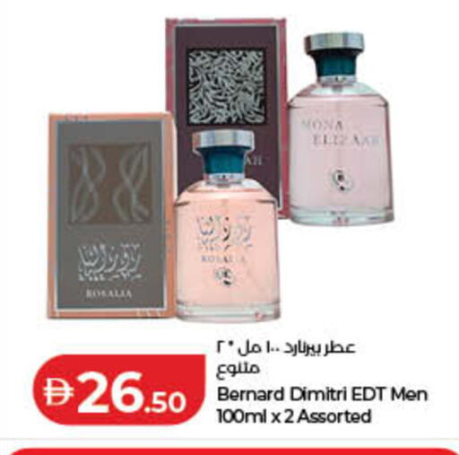 available at Lulu Hypermarket in UAE - Fujairah
