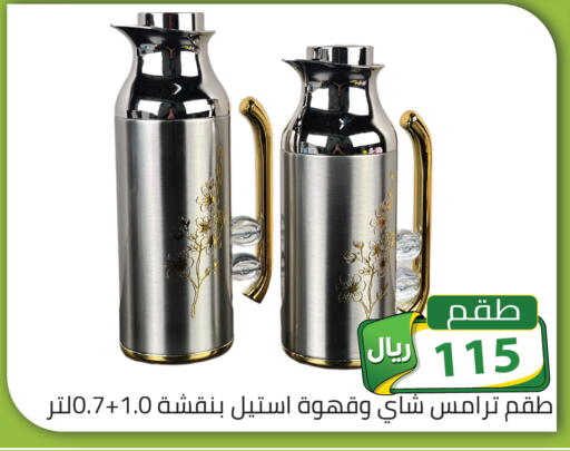 available at Family Discount in KSA, Saudi Arabia, Saudi - Riyadh