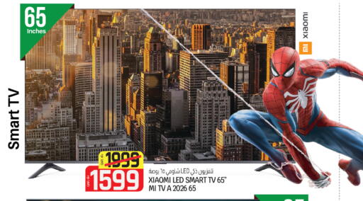 available at كنز ميني مارت in قطر - الضعاين
