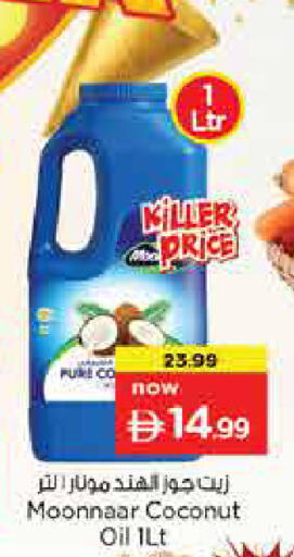 Coconut available at Nesto Hypermarket in UAE - Sharjah / Ajman