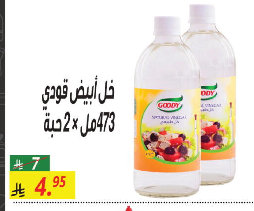 available at سنام سوبرماركت in مملكة العربية السعودية, السعودية, سعودية - مكة المكرمة
