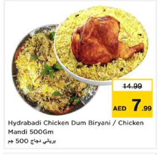 available at Nesto Hypermarket in UAE - Sharjah / Ajman