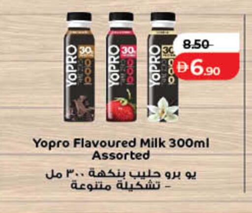 available at Lulu Hypermarket in UAE - Fujairah