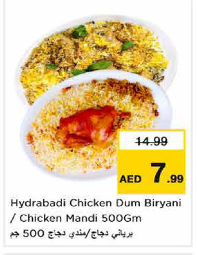 available at Nesto Hypermarket in UAE - Sharjah / Ajman