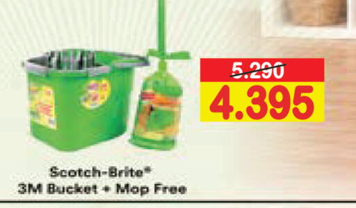 available at أسواق الساتر in البحرين