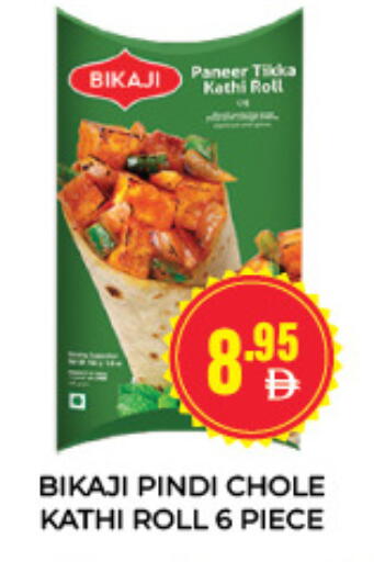 available at Adil Supermarket in UAE - Sharjah / Ajman