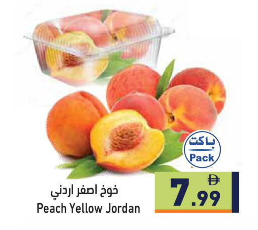 Peach from Jordan available at أسواق رامز in الإمارات العربية المتحدة , الامارات - الشارقة / عجمان