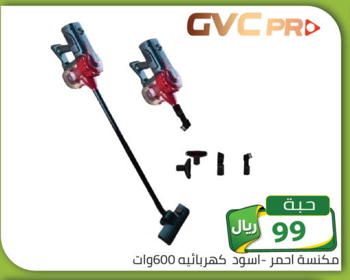 available at تخفيضات العائلة in مملكة العربية السعودية, السعودية, سعودية - الرياض