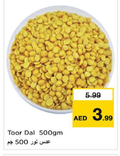 available at لاست تشانس in الإمارات العربية المتحدة , الامارات - ٱلْفُجَيْرَة‎