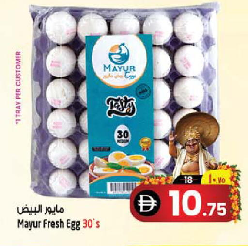 available at SAFARI HYPERMARKET  in UAE - Ras al Khaimah