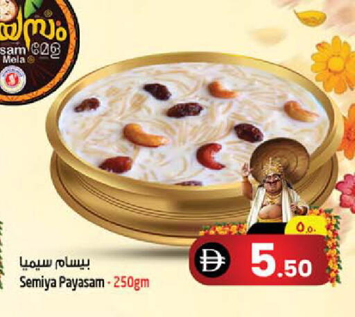 available at SAFARI HYPERMARKET  in UAE - Ras al Khaimah
