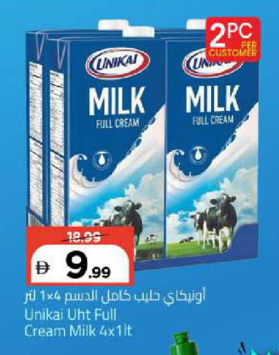 available at Mark & Save in UAE - Sharjah / Ajman