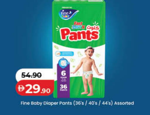 available at لولو هايبرماركت in الإمارات العربية المتحدة , الامارات - ٱلْفُجَيْرَة‎