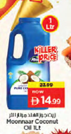 Coconut available at Nesto Hypermarket in UAE - Sharjah / Ajman