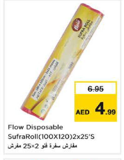 available at Nesto Hypermarket in UAE - Sharjah / Ajman