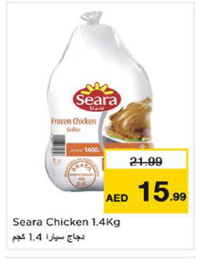available at Nesto Hypermarket in UAE - Sharjah / Ajman