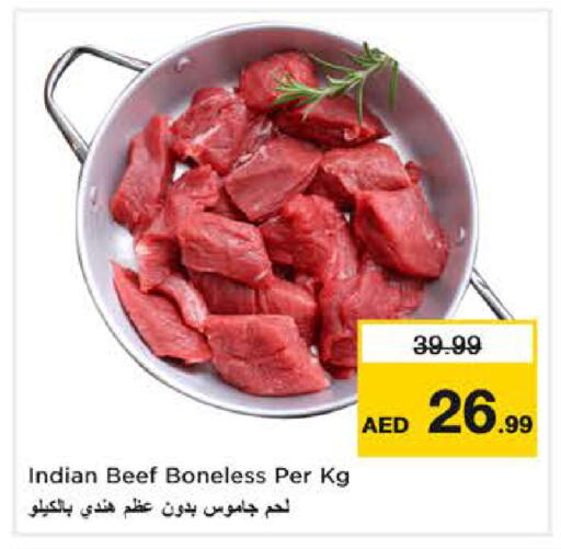 available at Nesto Hypermarket in UAE - Sharjah / Ajman