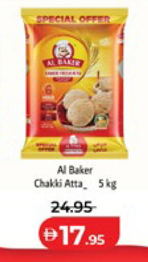 available at لولو هايبرماركت in الإمارات العربية المتحدة , الامارات - أبو ظبي