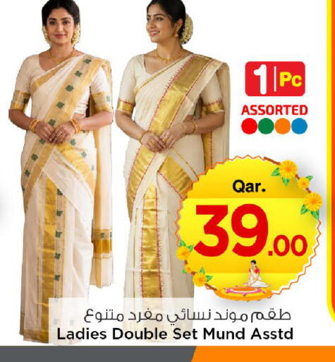 available at مارك & سيف in قطر - الخور