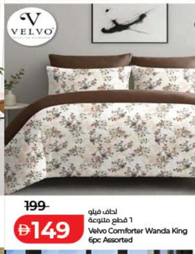available at لولو هايبرماركت in الإمارات العربية المتحدة , الامارات - ٱلْفُجَيْرَة‎