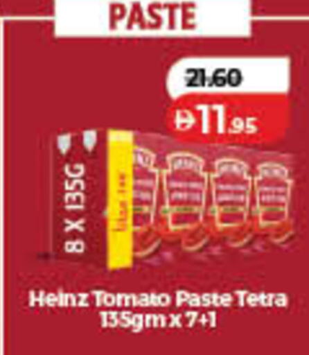 Tomato available at Lulu Hypermarket in UAE - Fujairah