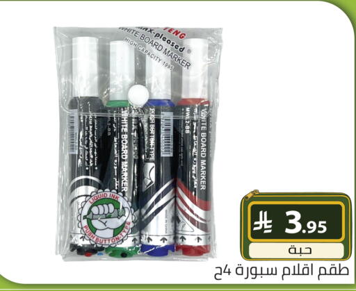 available at تخفيضات العائلة in مملكة العربية السعودية, السعودية, سعودية - الرياض