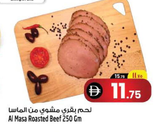 available at سفاري هايبرماركت in الإمارات العربية المتحدة , الامارات - دبي