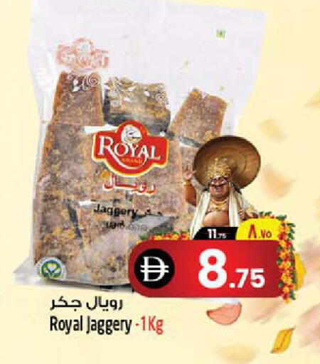 available at سفاري هايبرماركت in الإمارات العربية المتحدة , الامارات - دبي