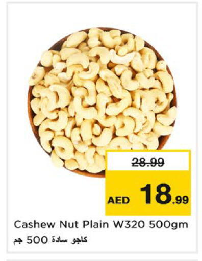 available at Nesto Hypermarket in UAE - Umm al Quwain