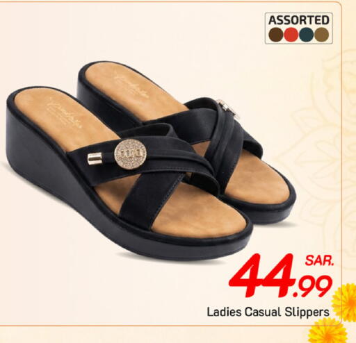 available at Mark & Save in KSA, Saudi Arabia, Saudi - Dammam