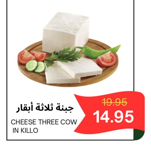 available at Al Basma Al Khalida Markets in KSA, Saudi Arabia, Saudi - Khamis Mushait