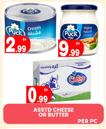 available at مركز الخصومات سنترو in الإمارات العربية المتحدة , الامارات - دبي